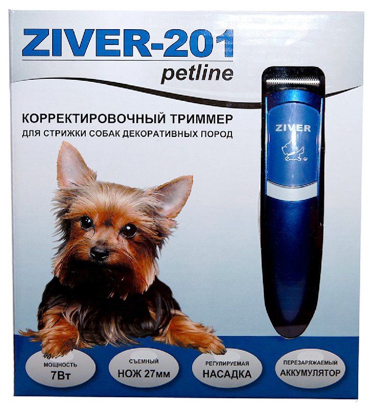 Триммер для животных ZIVER 201