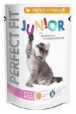 Паучи для котят Perfect Fit Junior 0,085 кг.