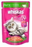 Паучи для кошек Whiskas 8+ рагу с ягненком 0,085 кг.
